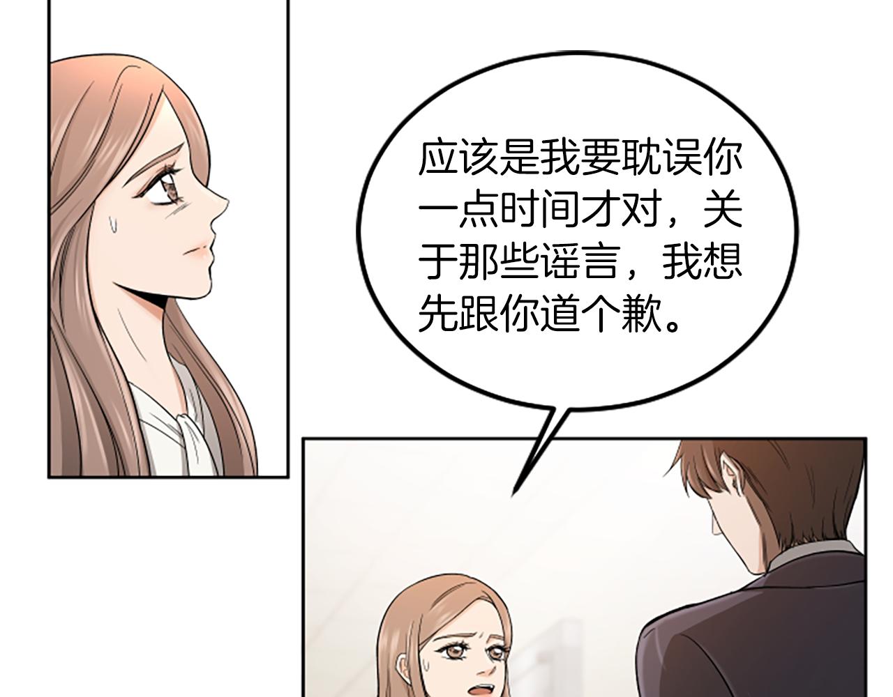 第2话 三个月6