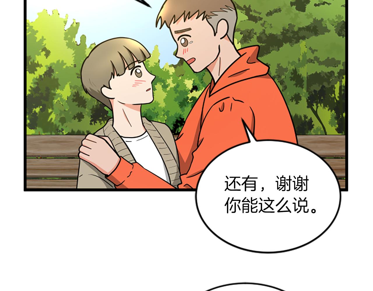 第49话 幸运58