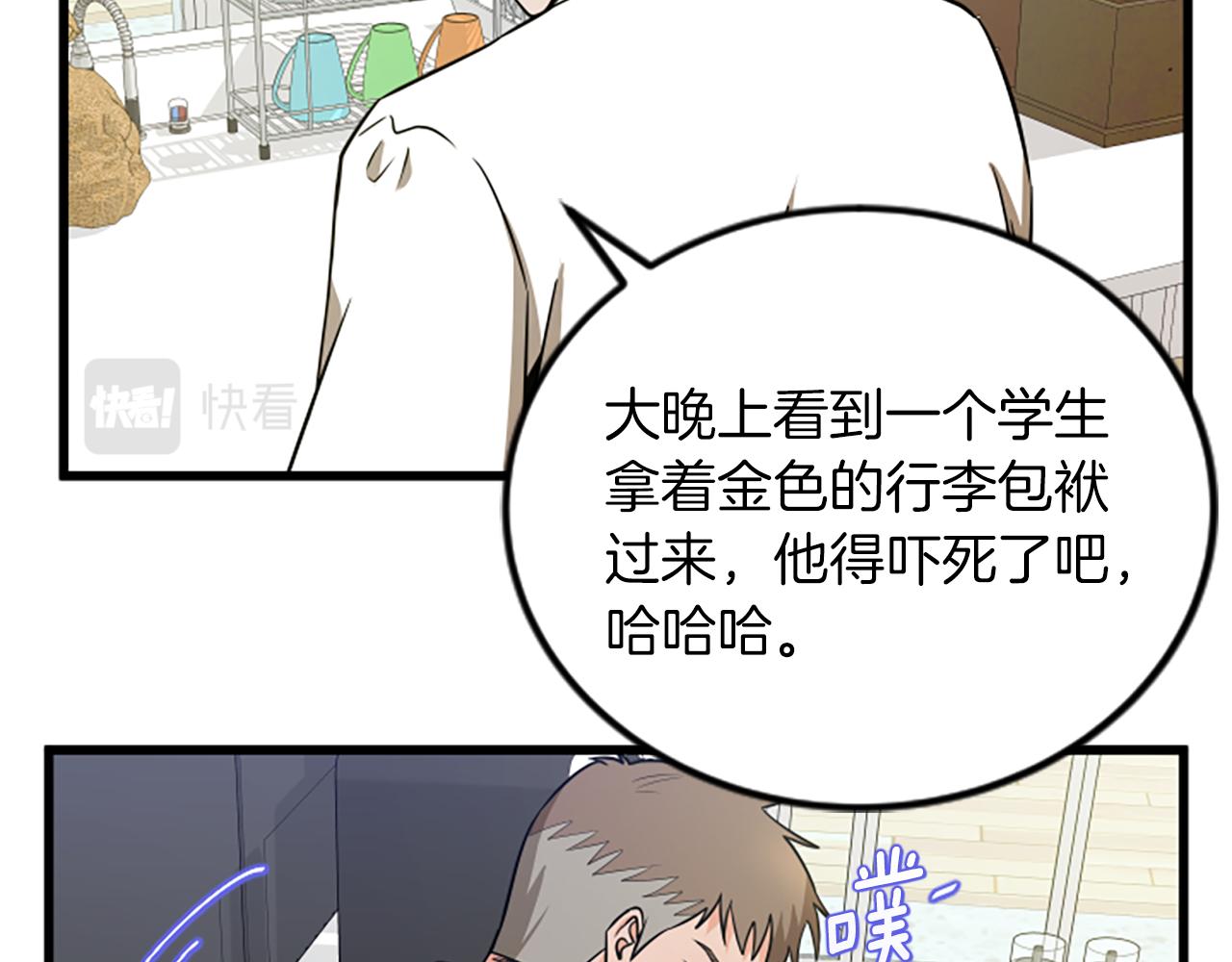 第59话 真的很喜欢15