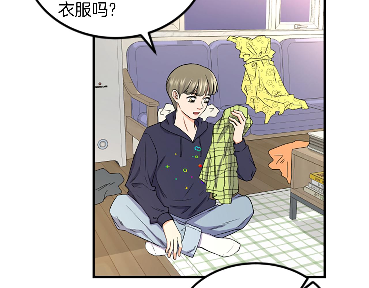 第13话 出差63