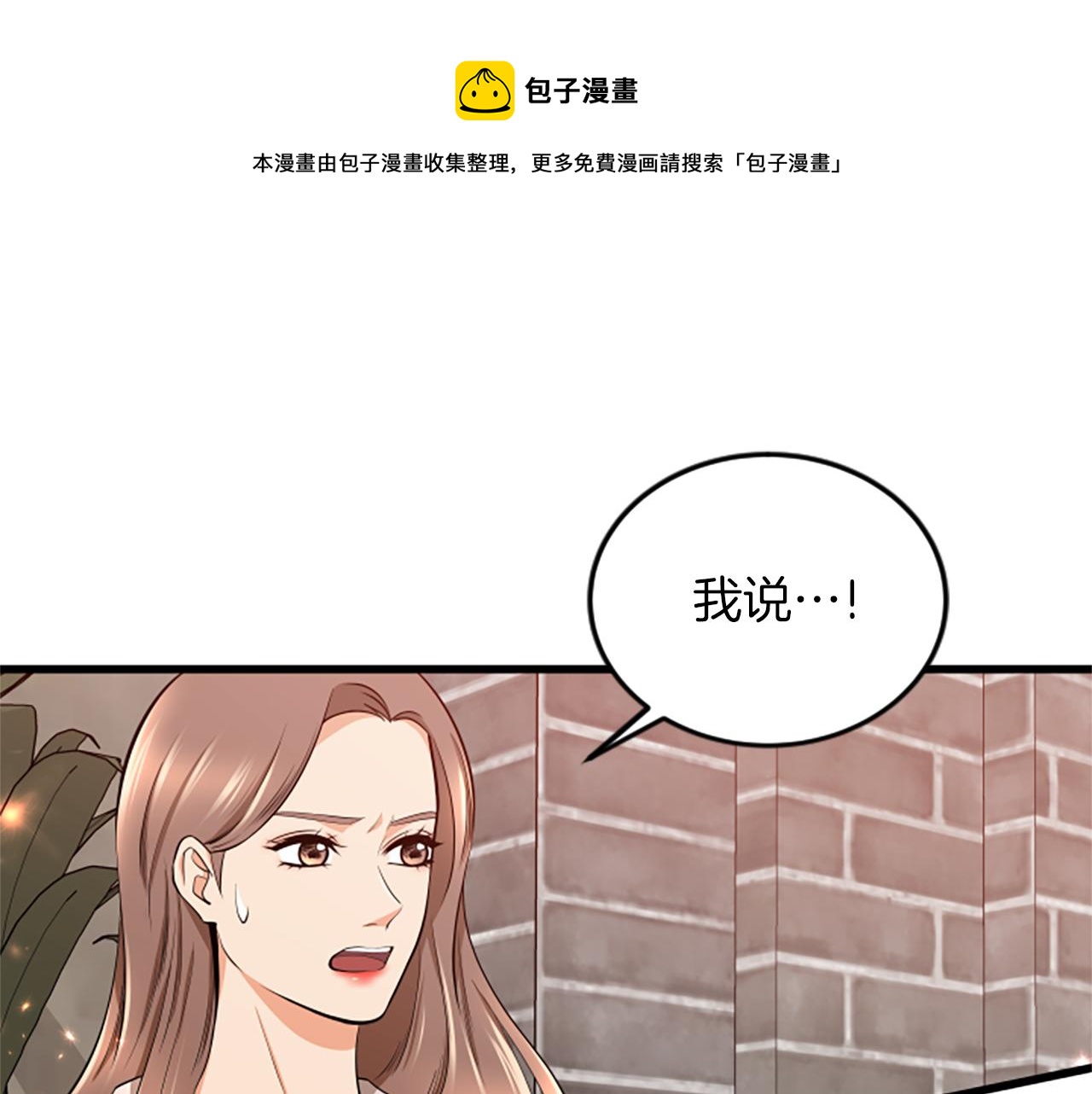 第55话 感到厌恶49