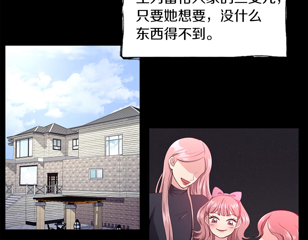 第27话 不再反对17