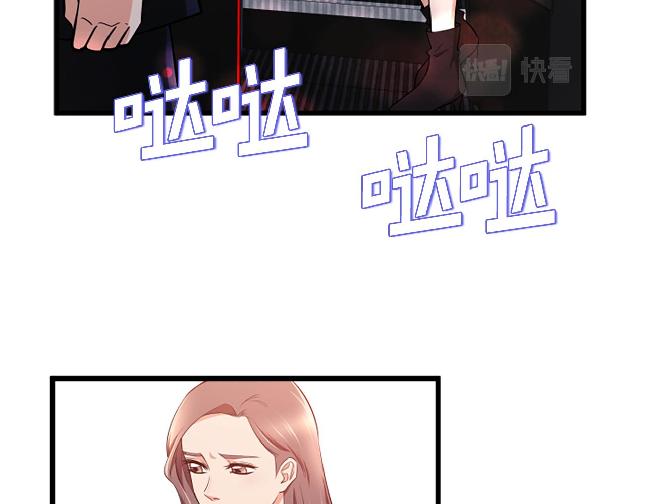 第53话 吵架了27