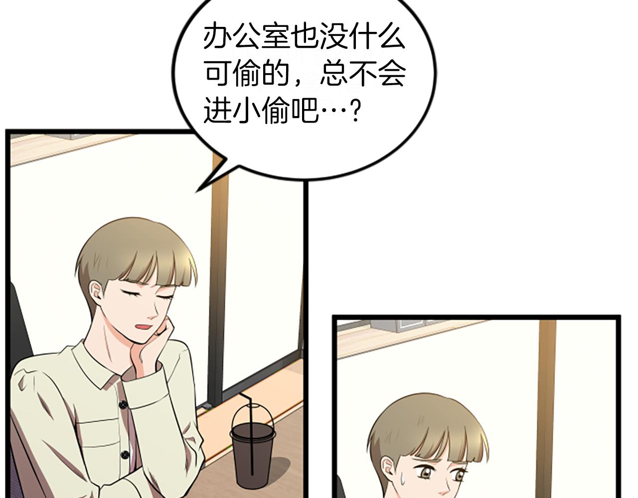 第65话 有小偷？95
