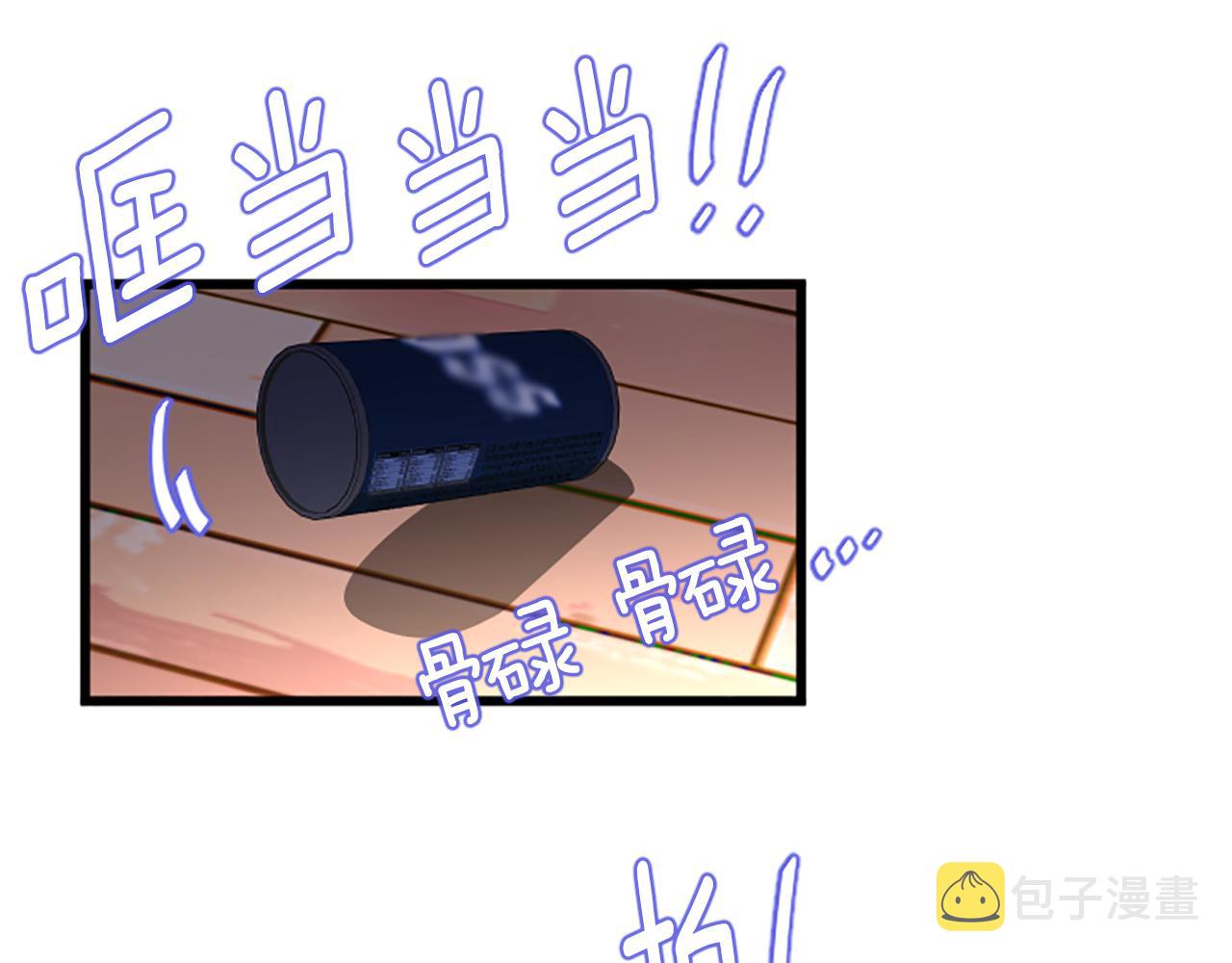 第66话 被求婚了！14