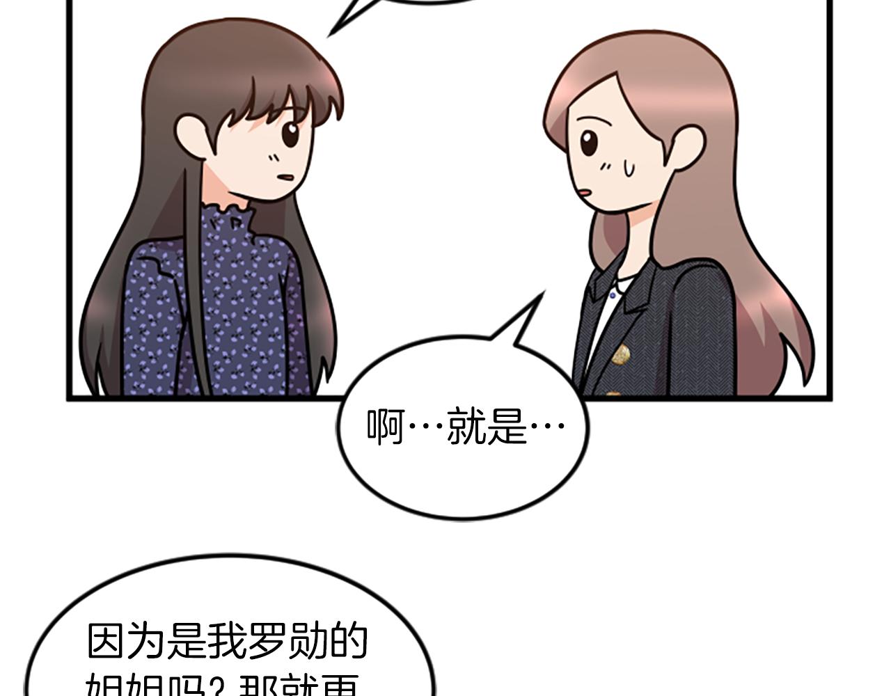第30话 晕头转向23