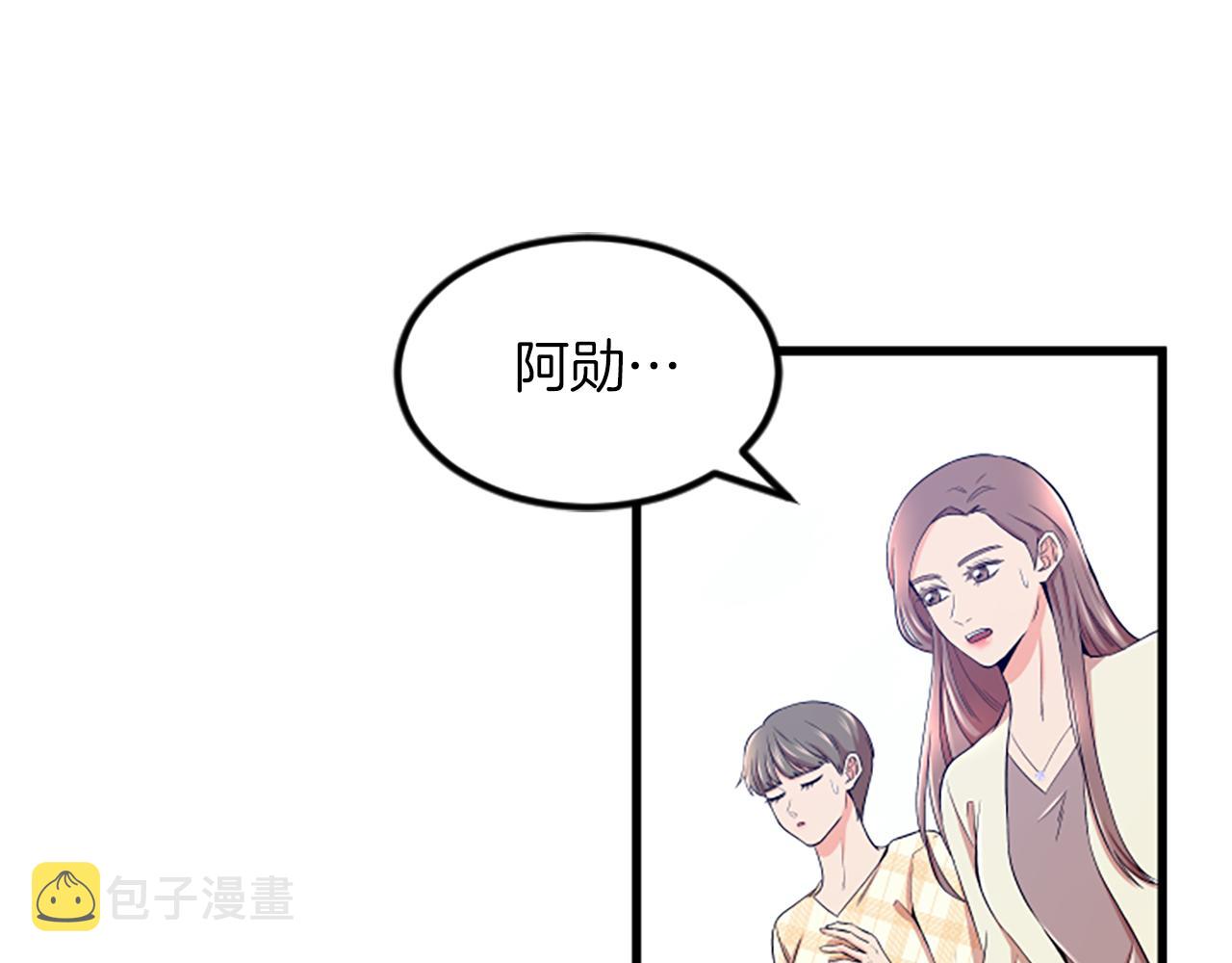 第19话 打不开14