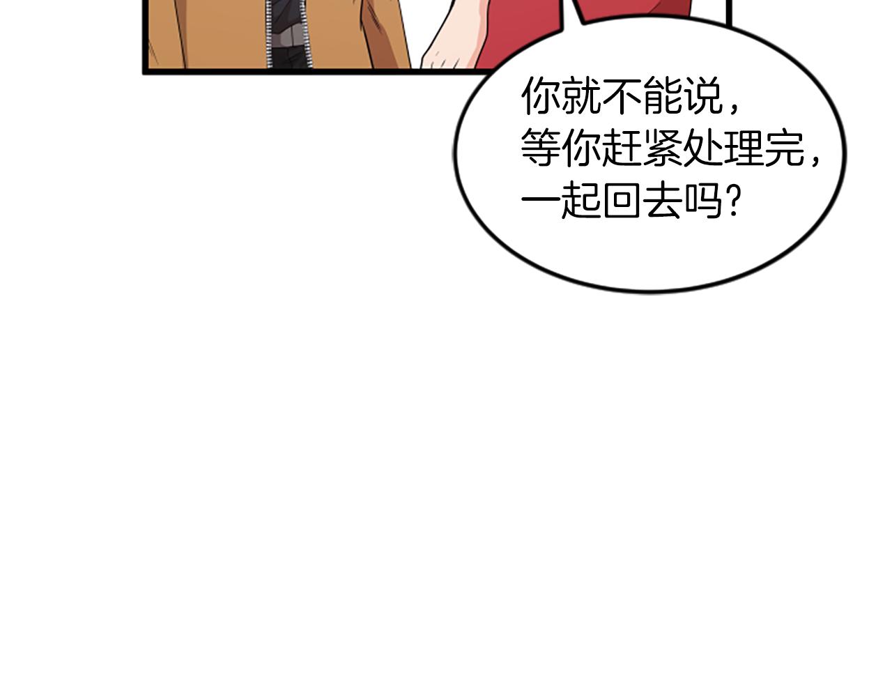第28话 重不重要57
