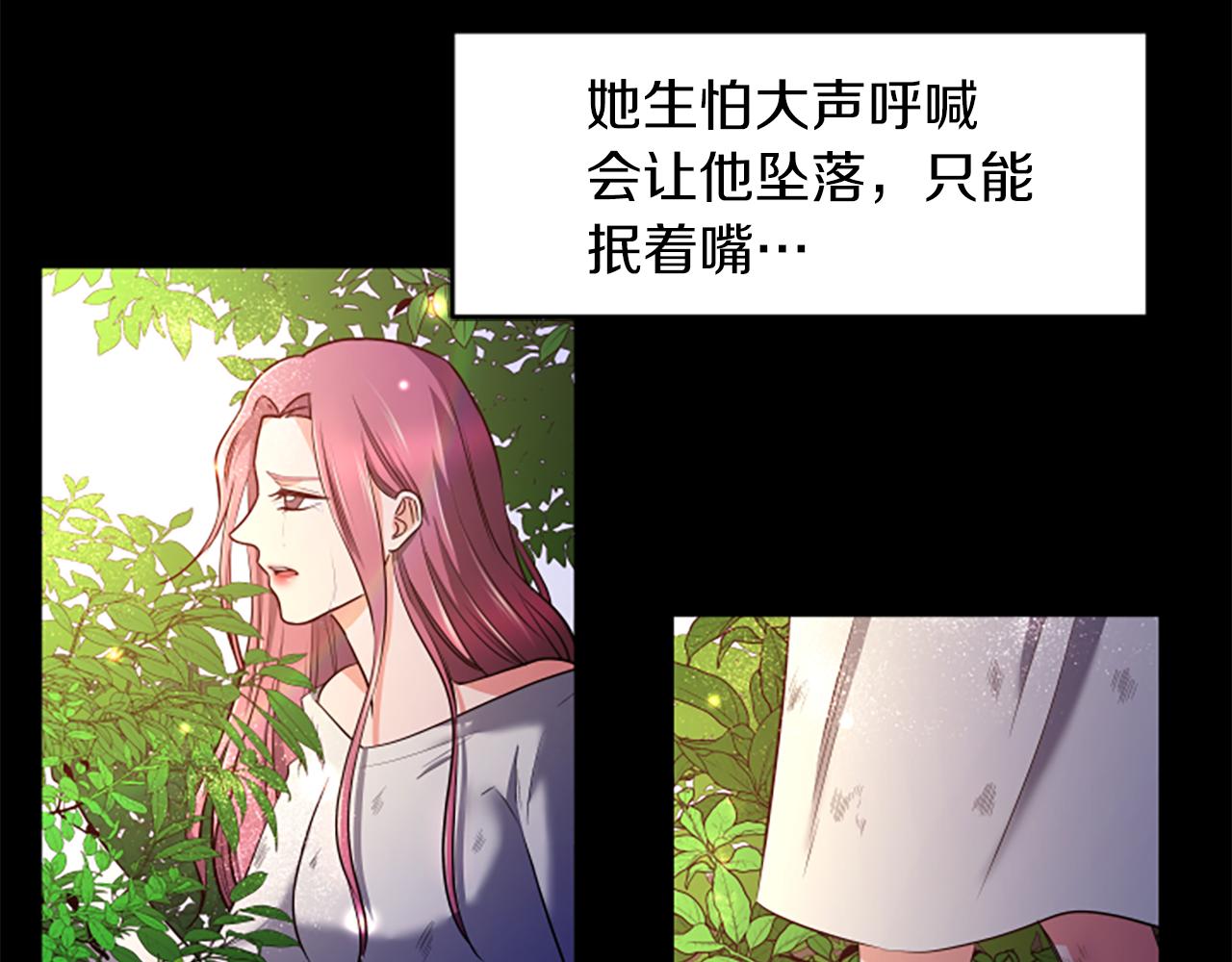 第46话 我们结婚吧17