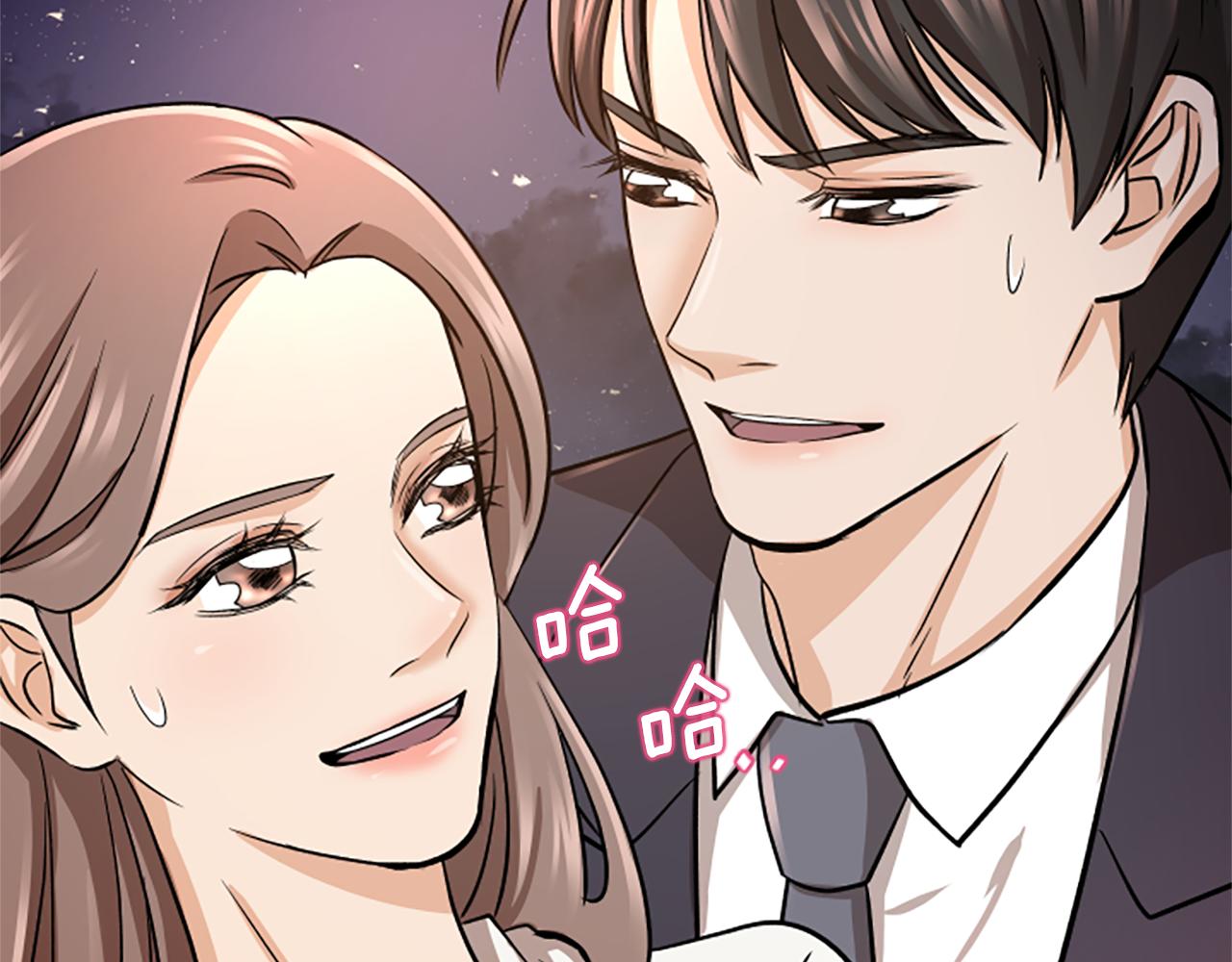 第3话 第一天93