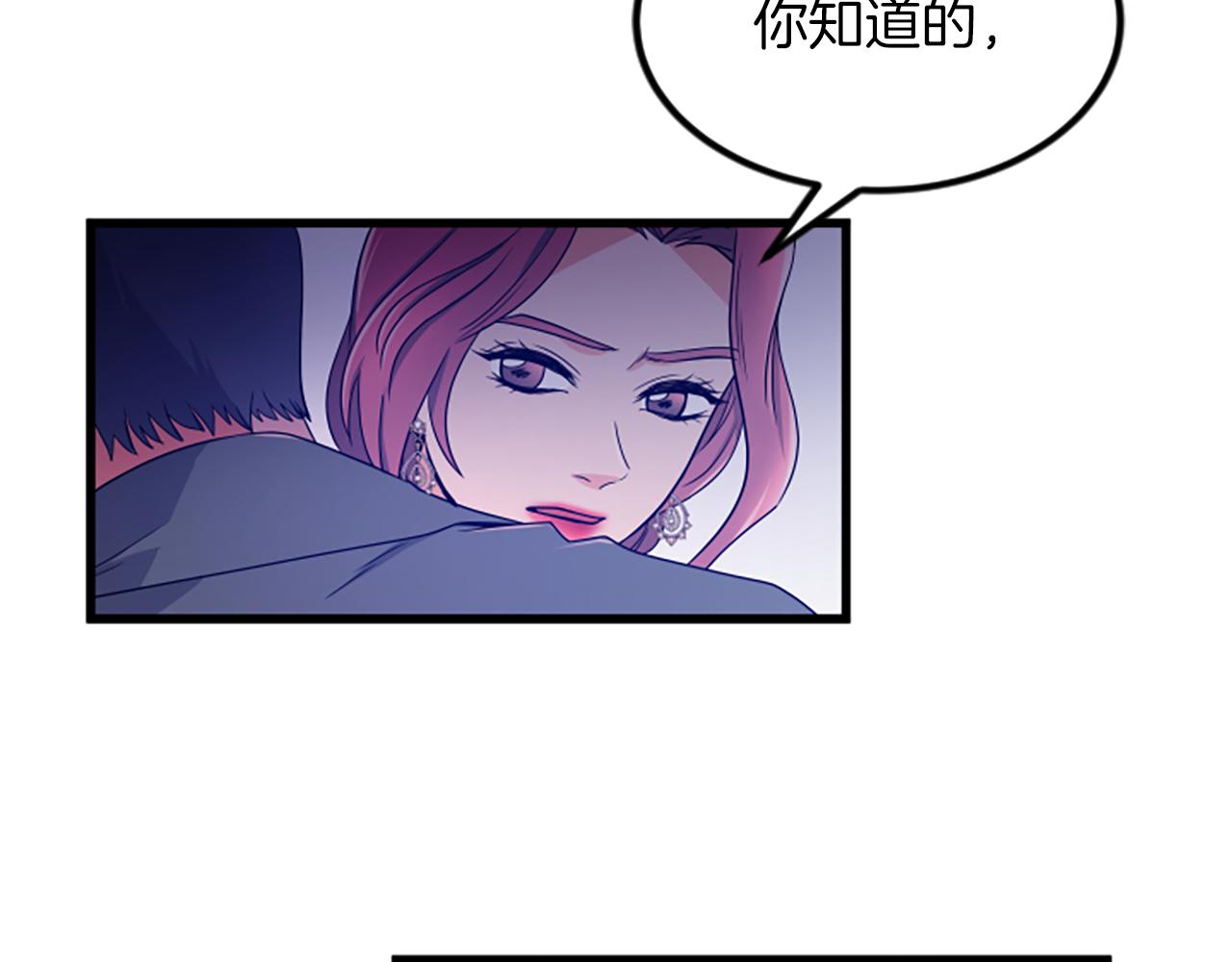第21话 度59