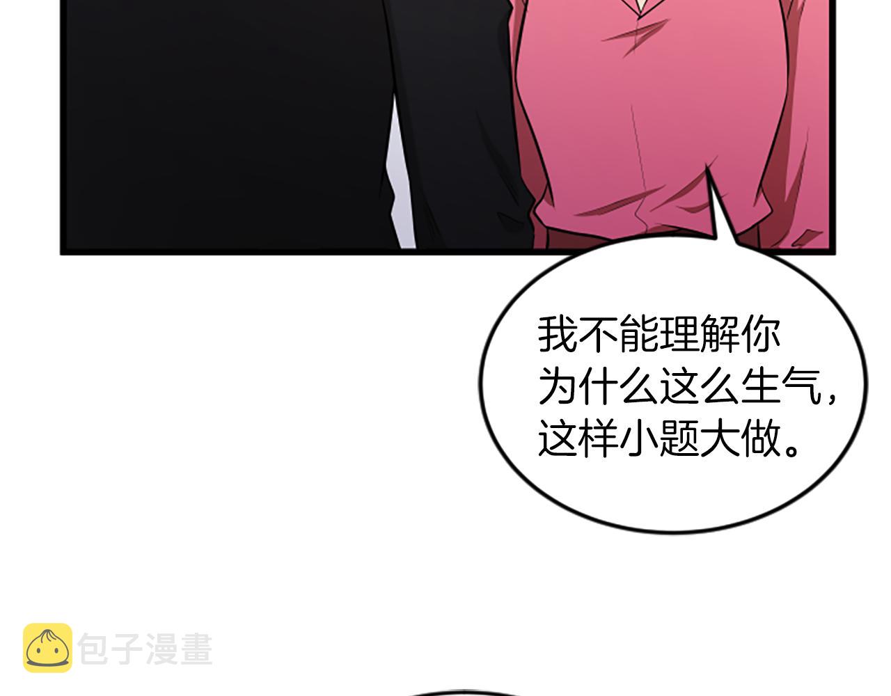 第52话 小题大做93