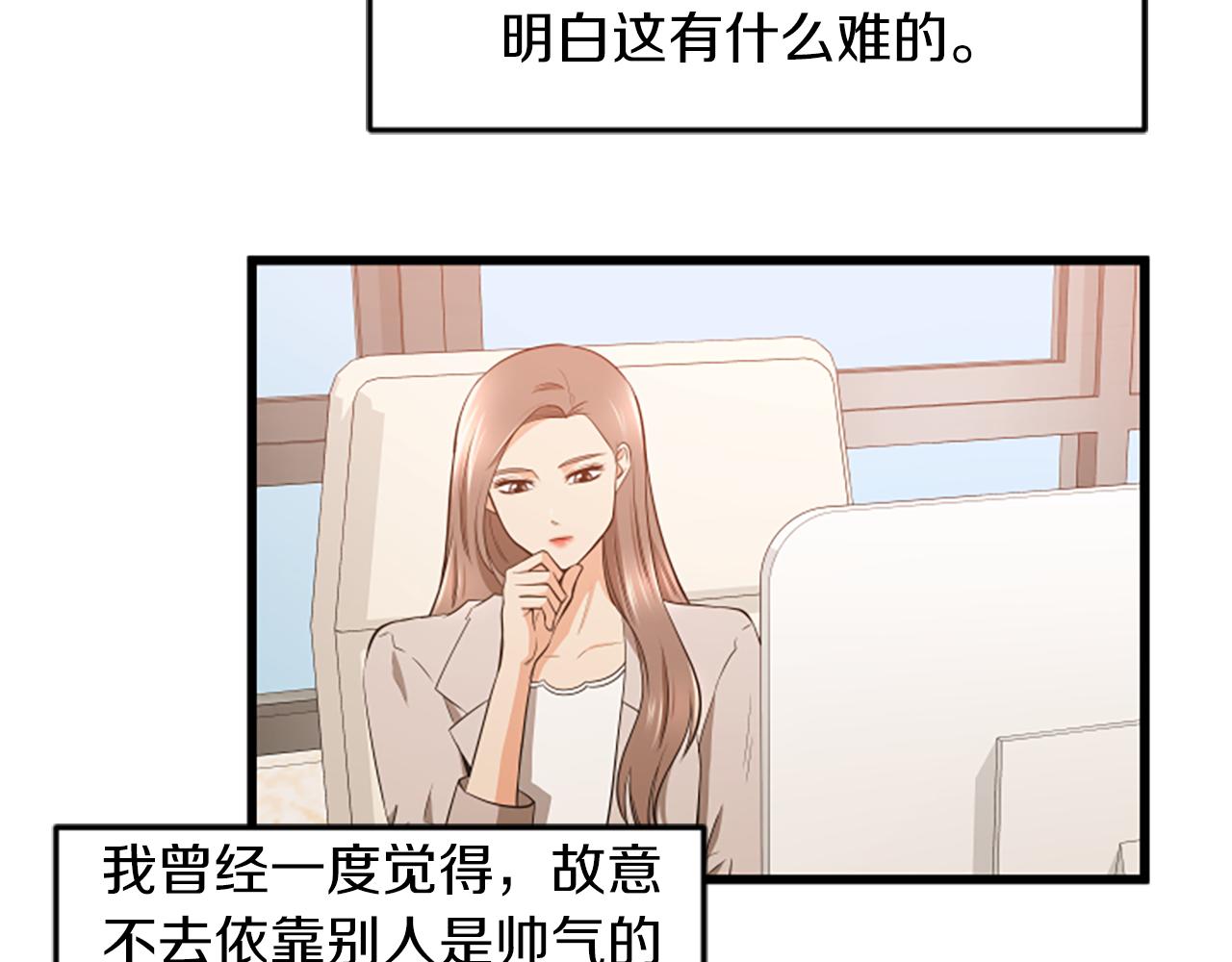 第54话 抛弃我8