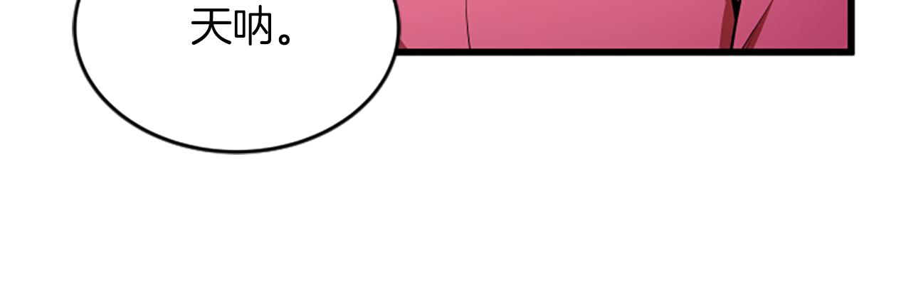 第49话 幸运15