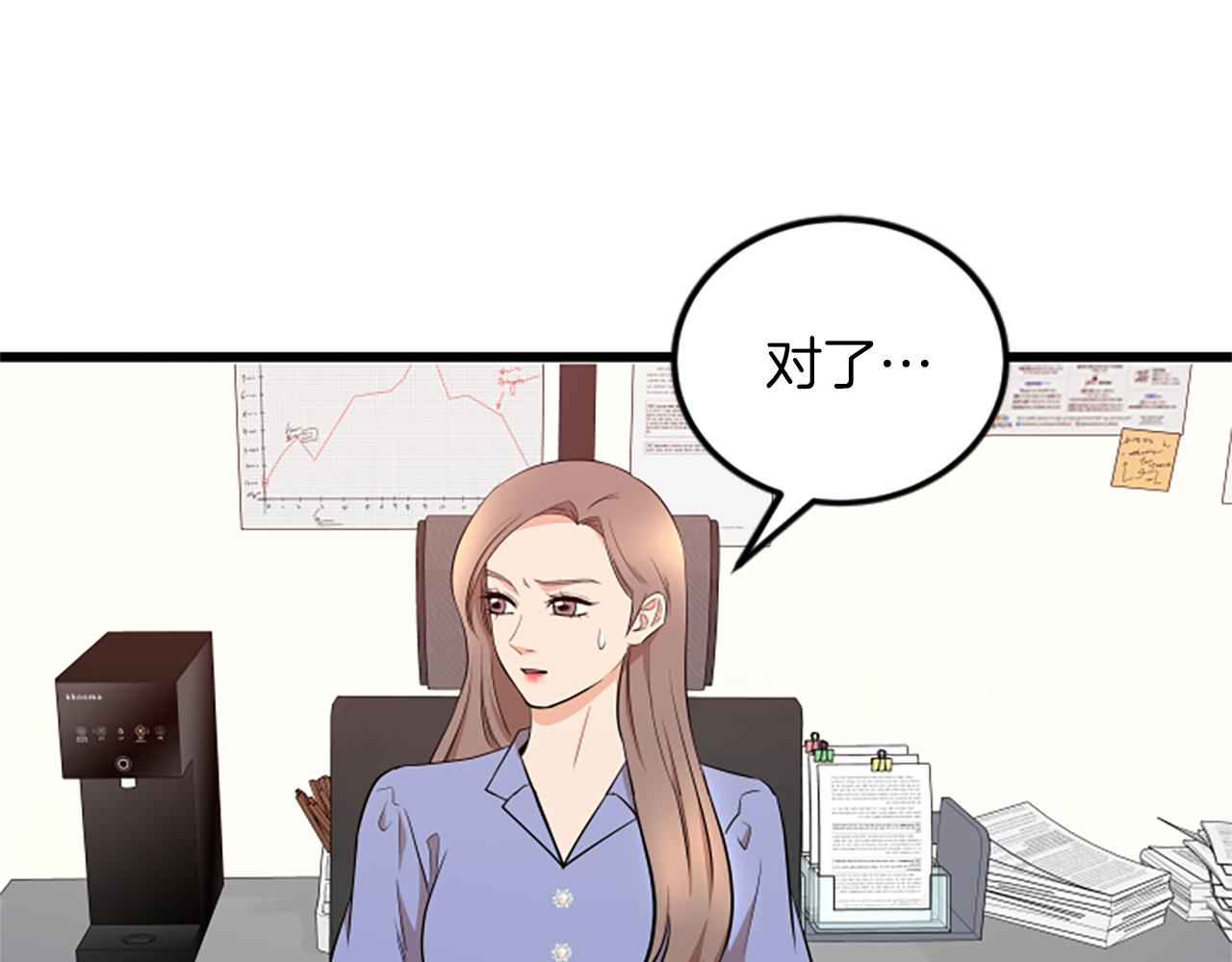 第65话 有小偷？98