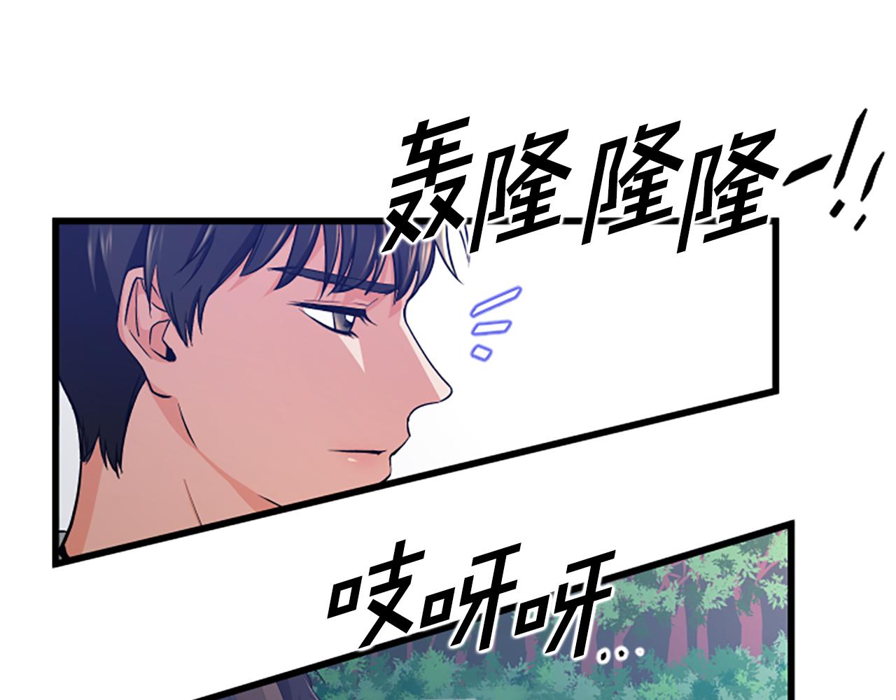 第33话 心动38