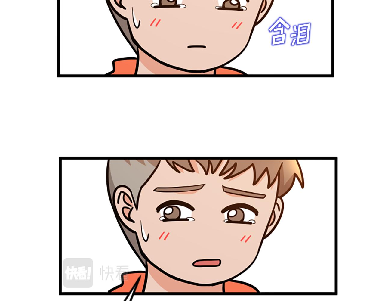 第49话 幸运36