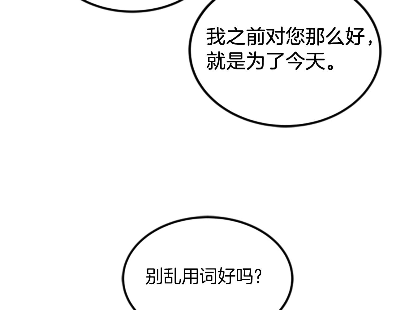 第3话 第一天65