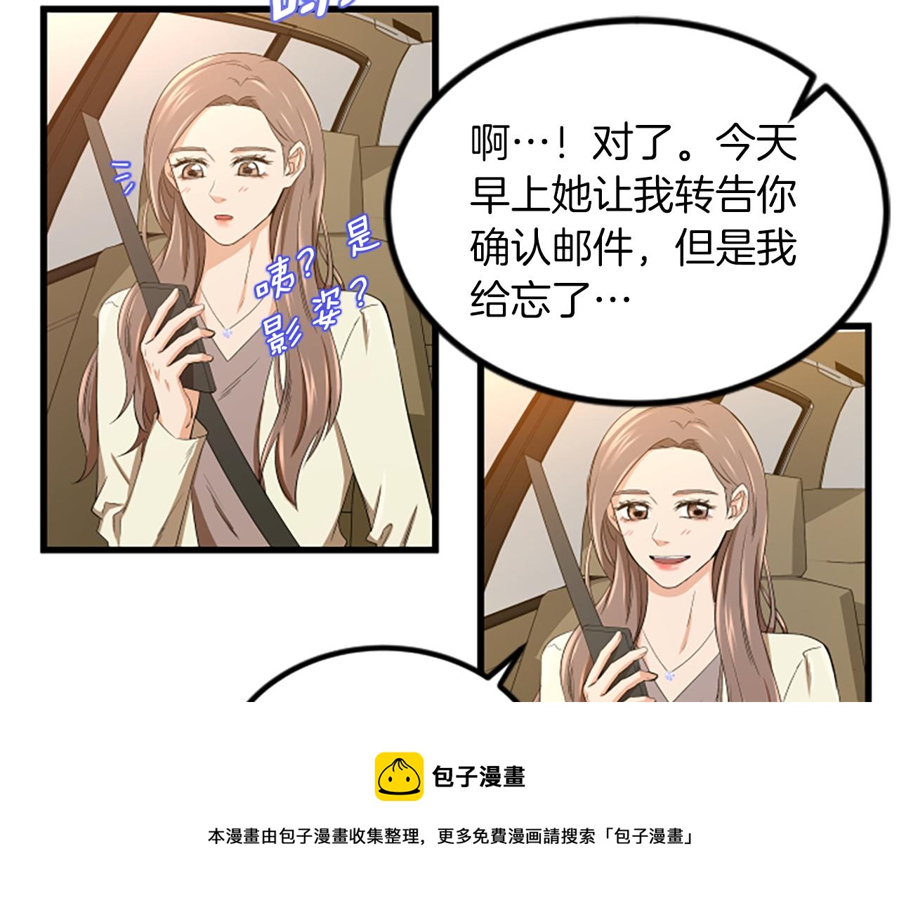 第16话 玩游戏40