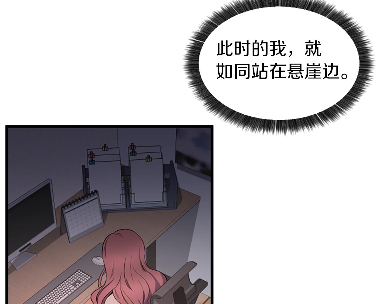 第27话 不再反对56