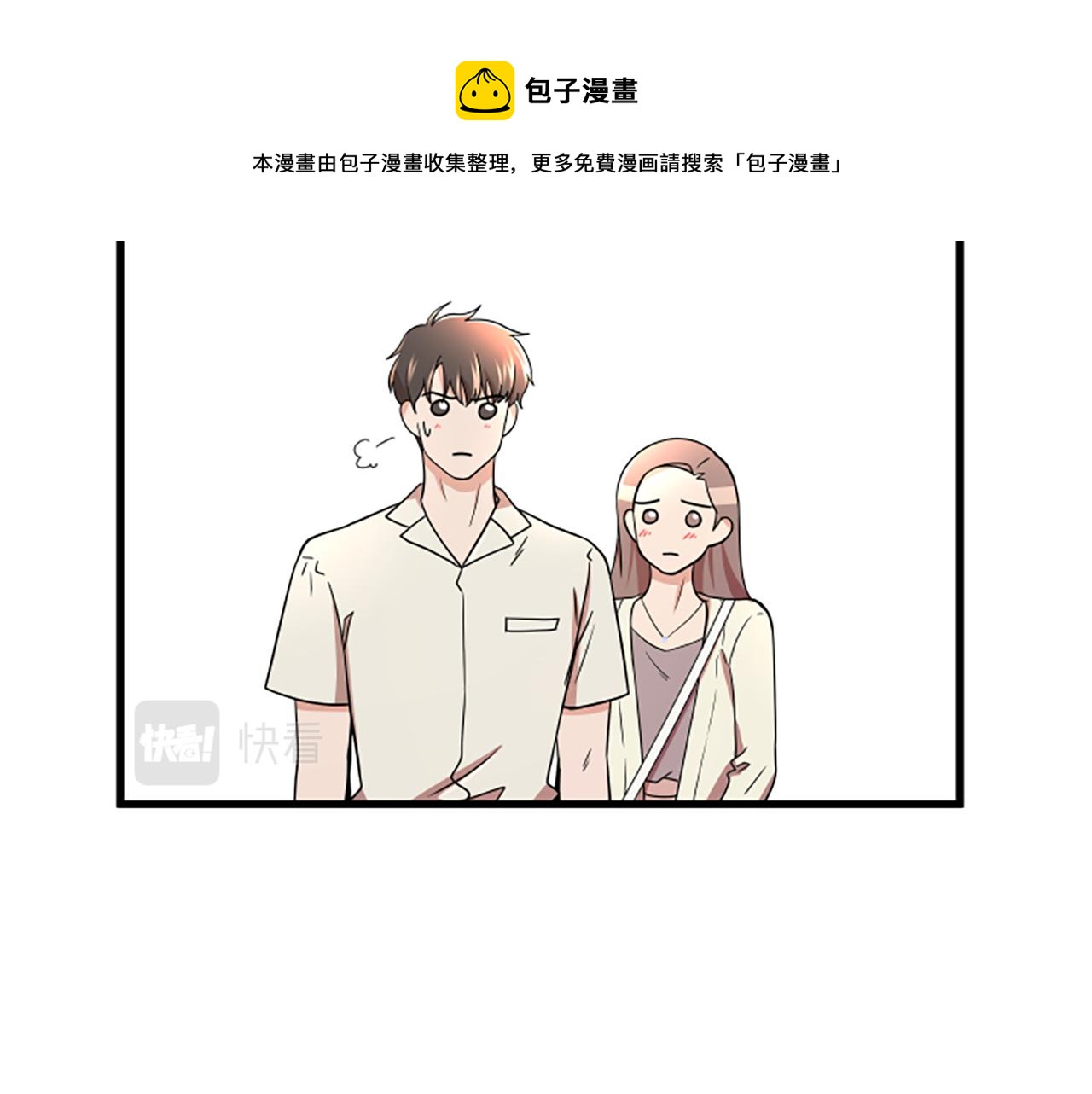 第15话 参观54