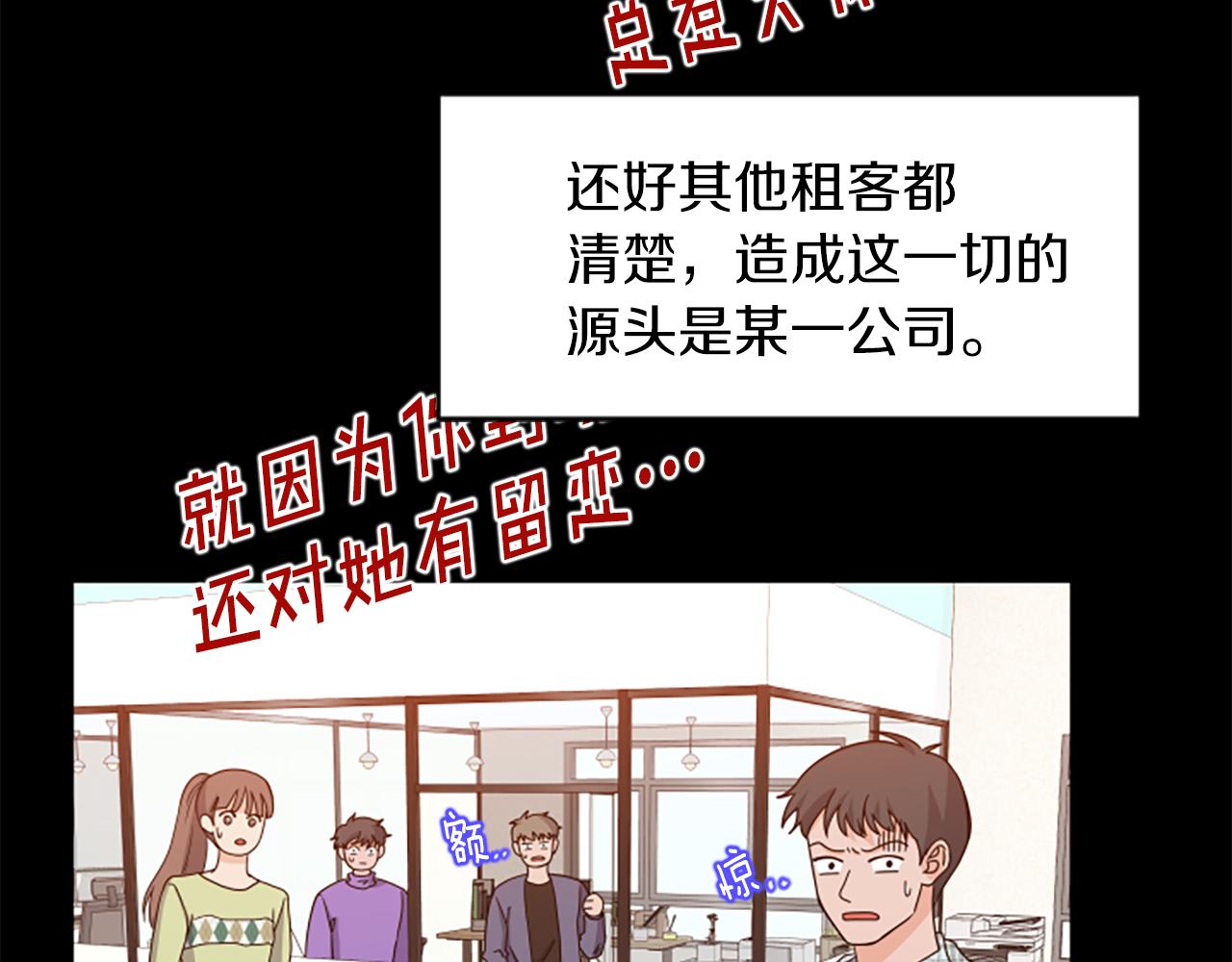 第42话 该怎麽回答18