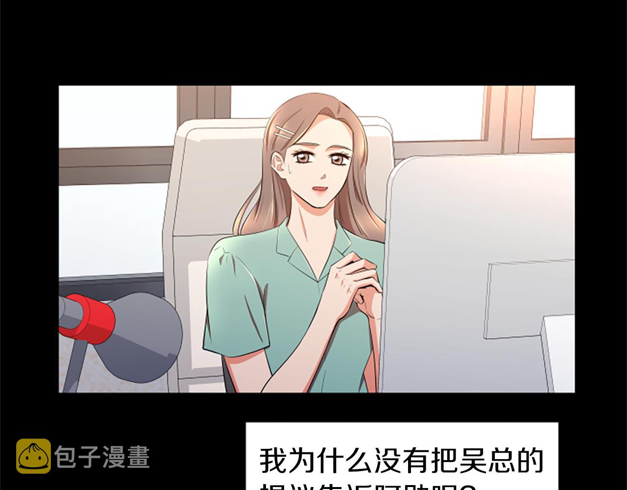 第44话 读懂别人88