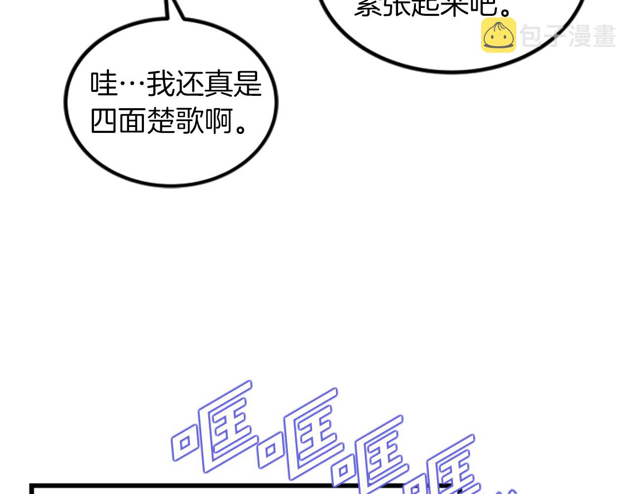 第19话 打不开81