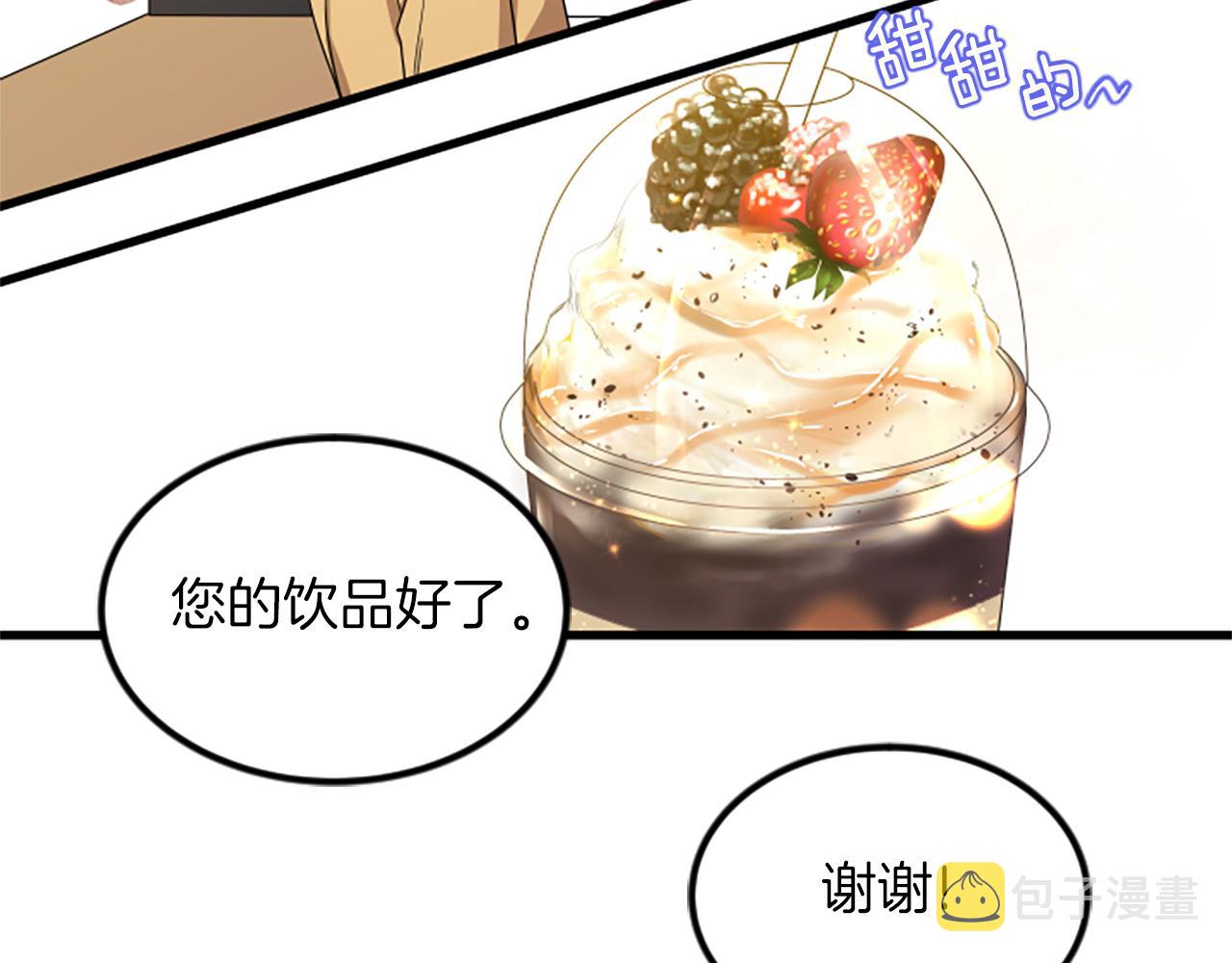 第24话 真心喜欢23