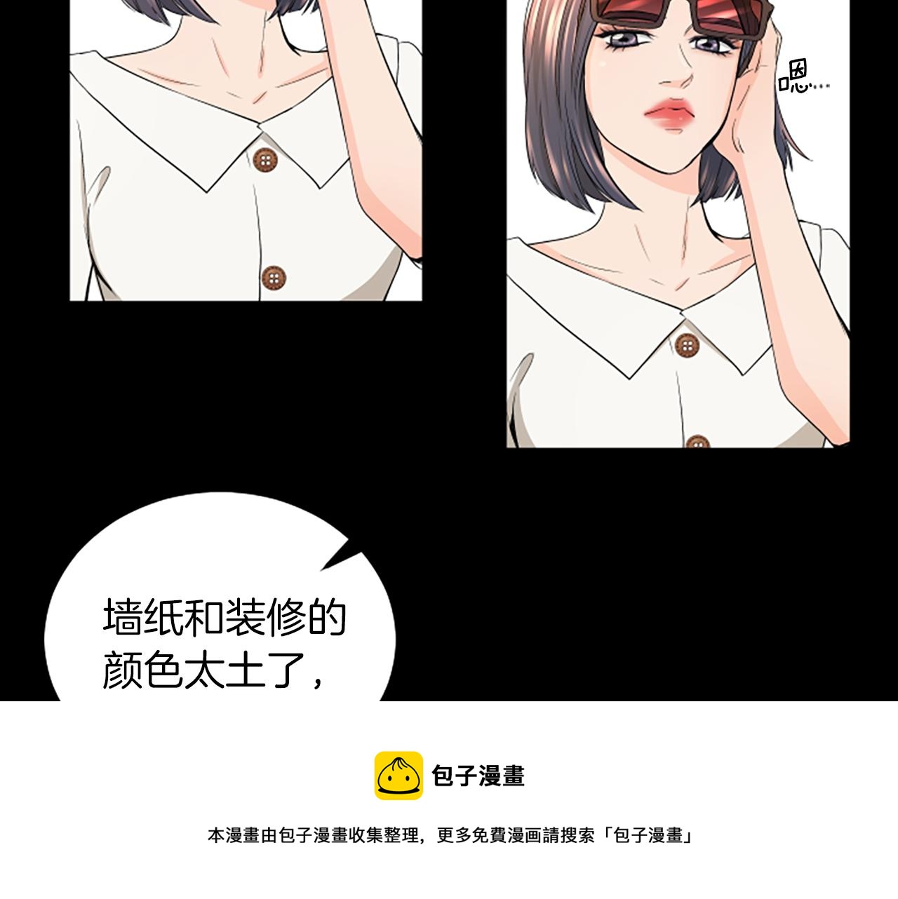 第1话 重要的日子80