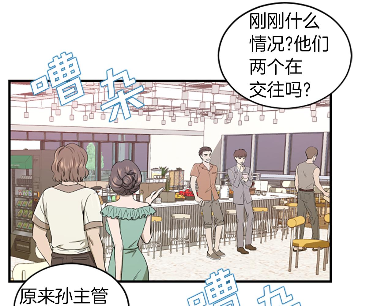 第3话 第一天5