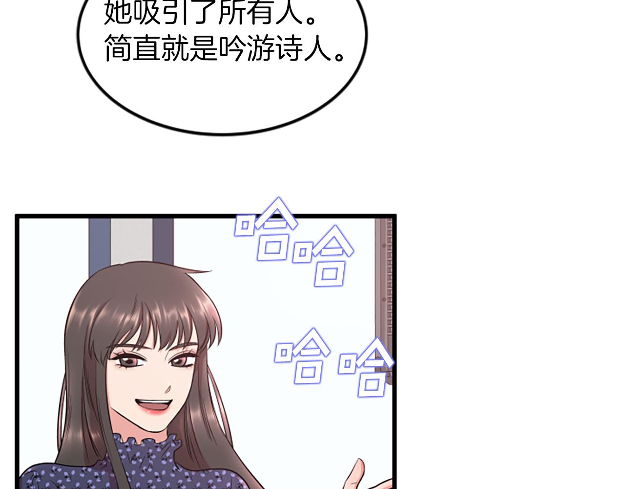 第30话 晕头转向9