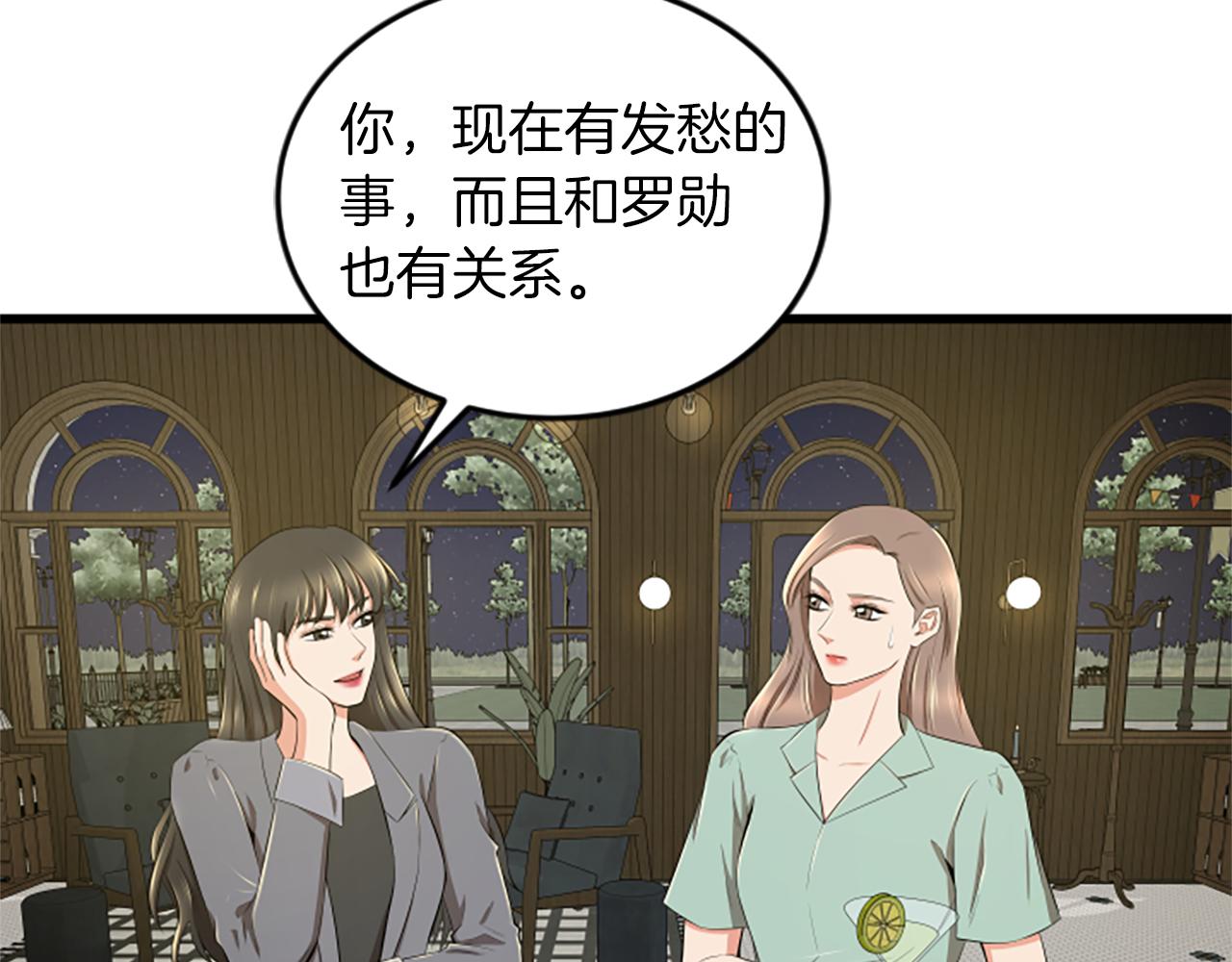 第44话 读懂别人101