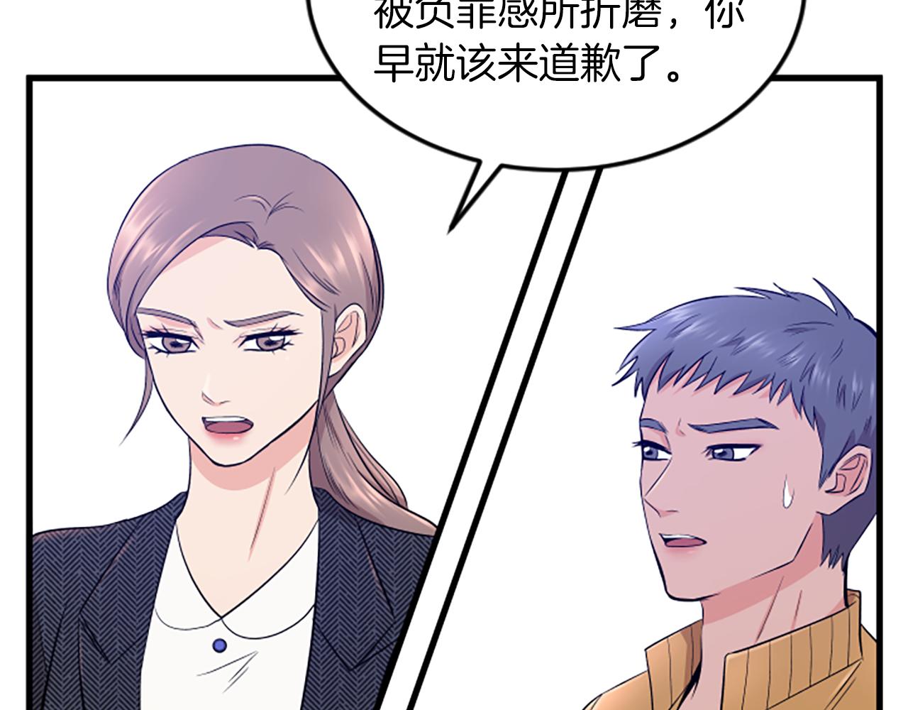 第28话 重不重要20