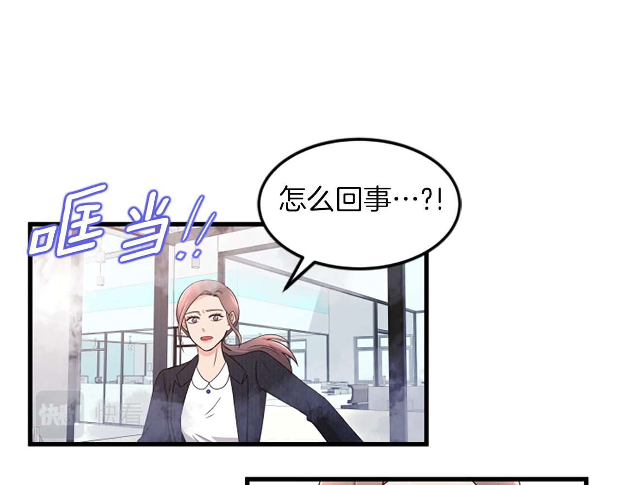 第26话 出去3