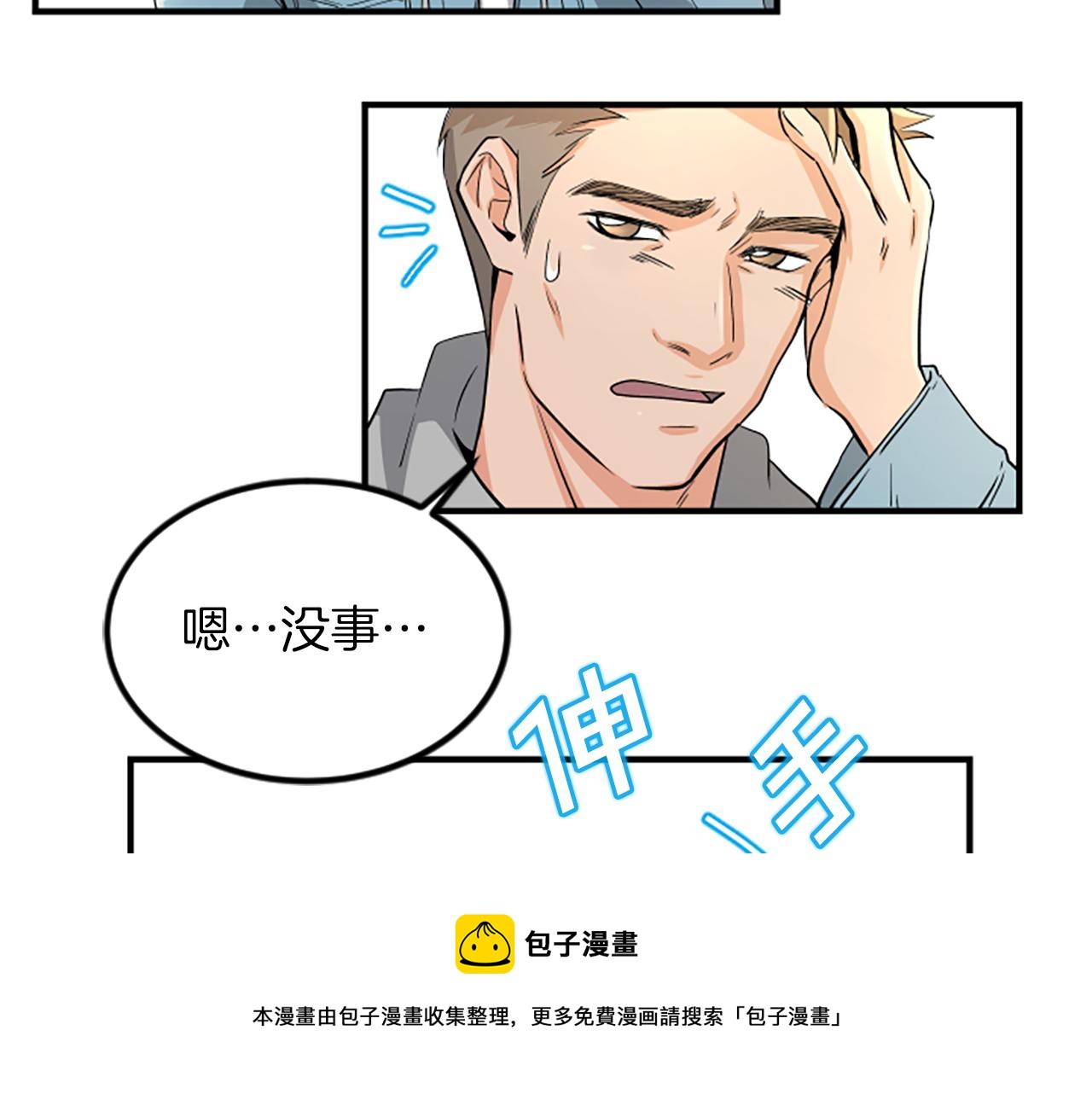 第3话 第一天28