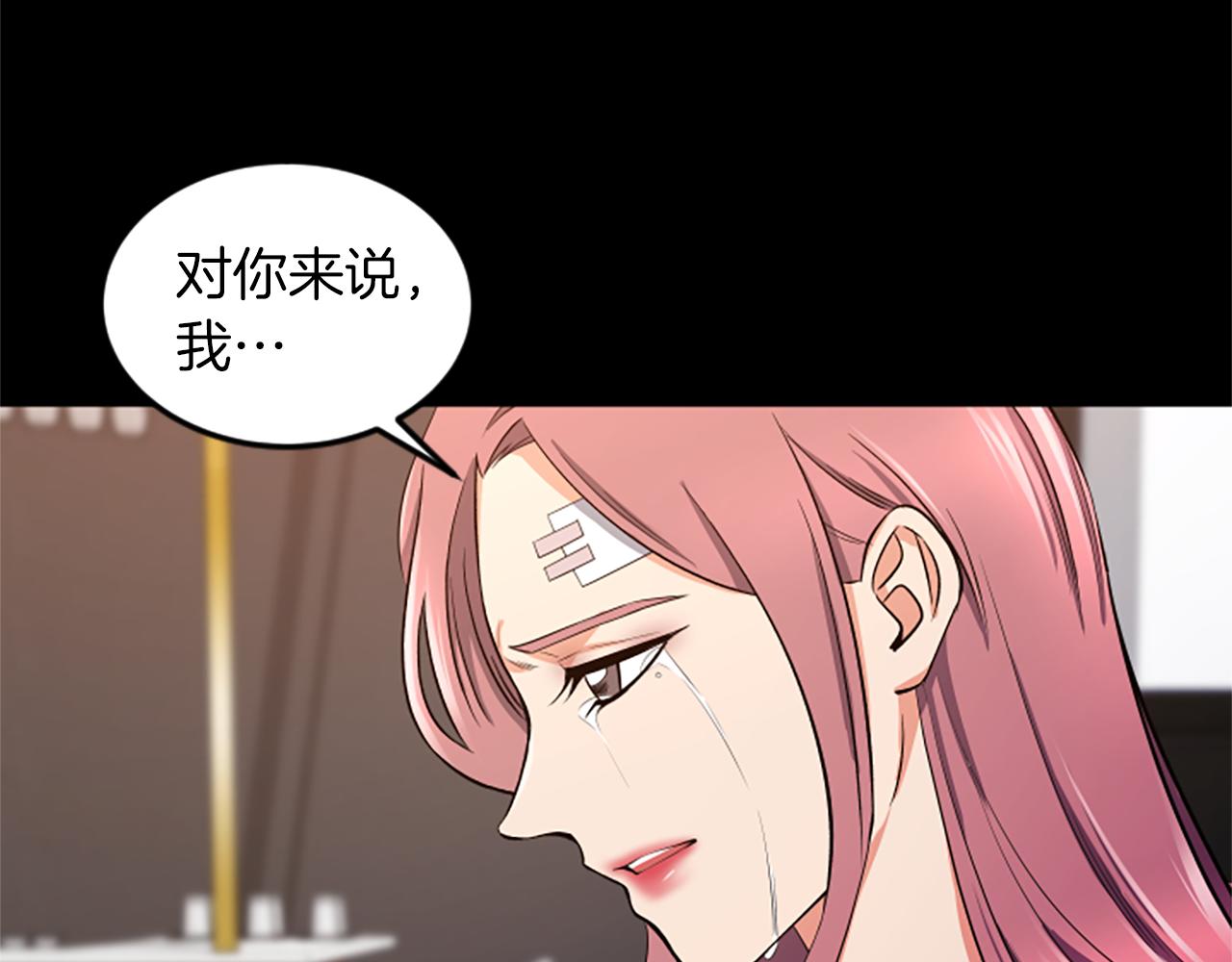 第46话 我们结婚吧62