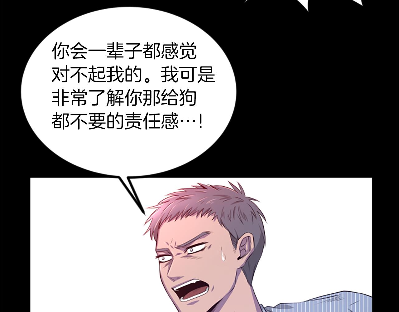 第17话 关系21