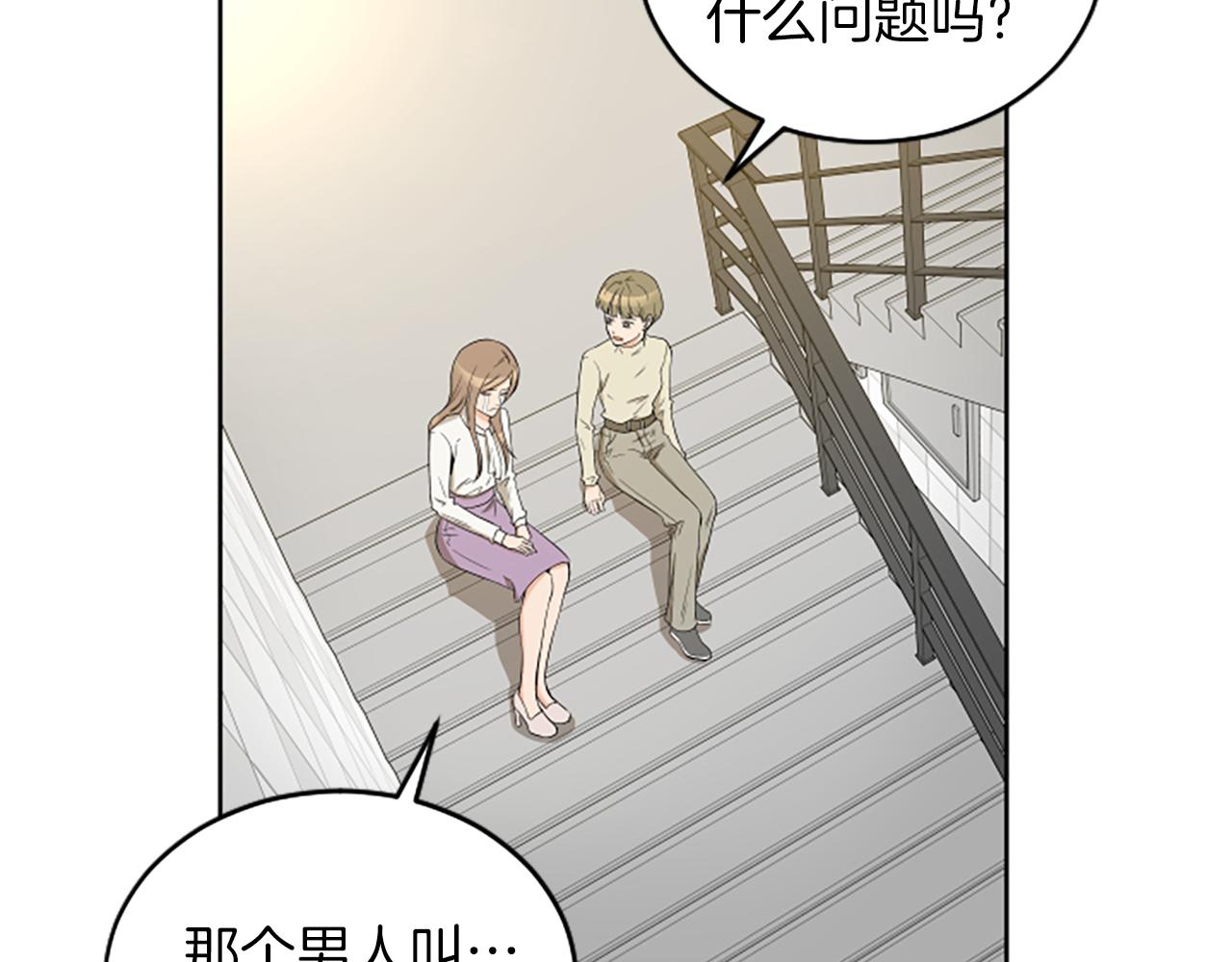 第1话 重要的日子66