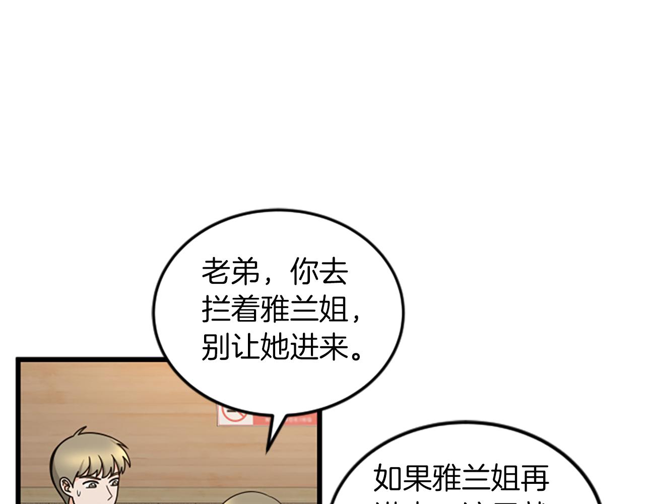 第34话 赶紧走吧65