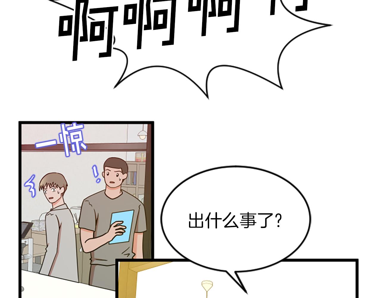 第43话 合约74