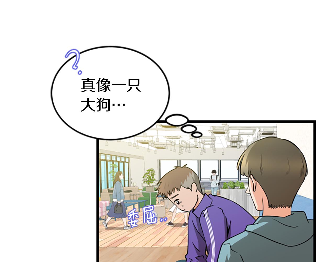 第59话 真的很喜欢33
