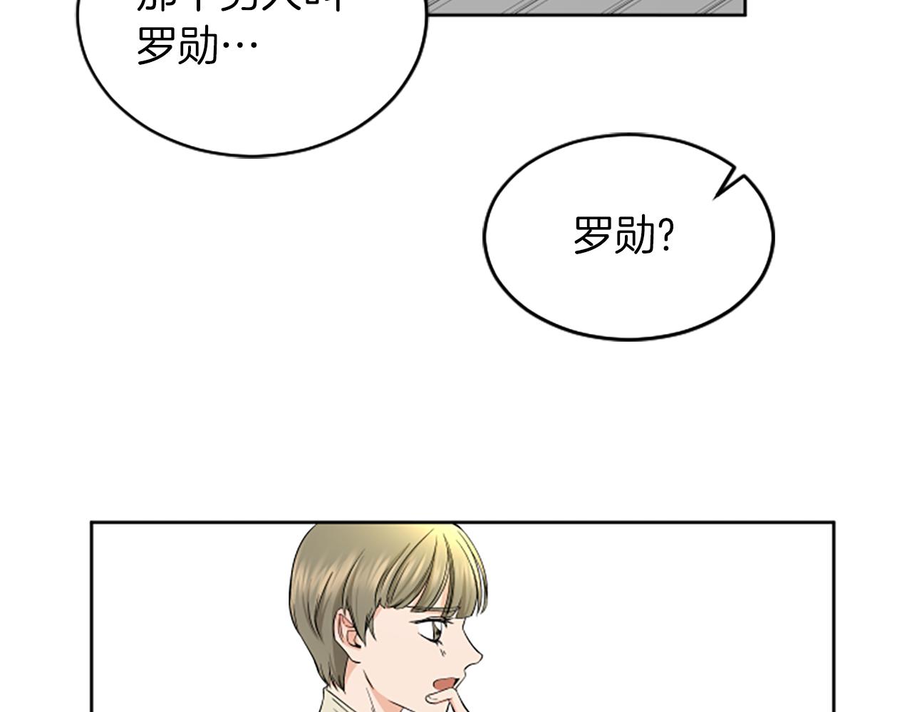 第1话 重要的日子67