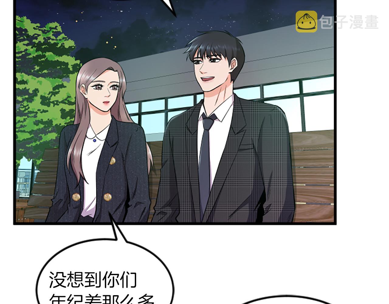 第30话 晕头转向43