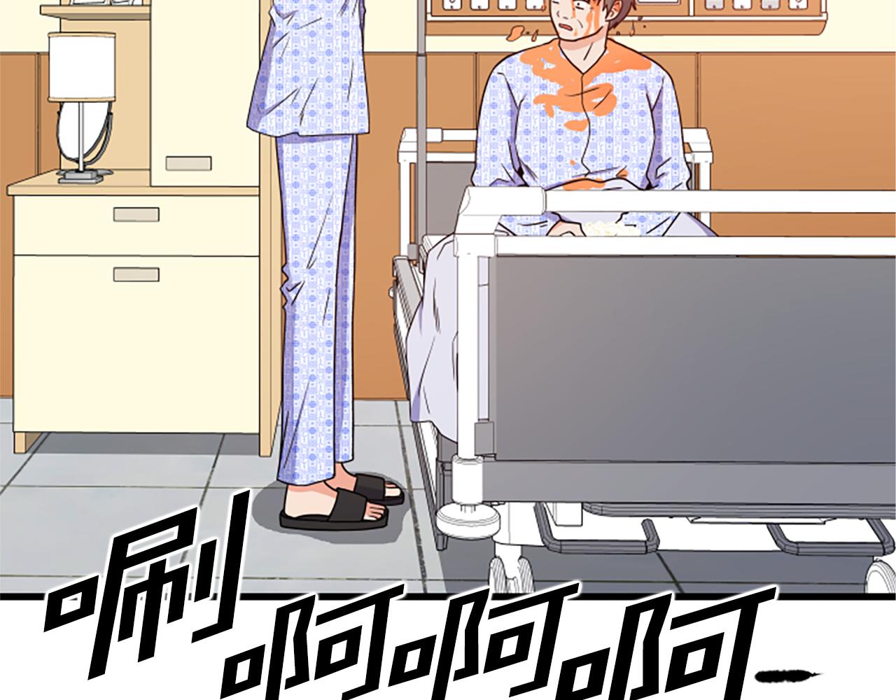 第31话 到此爲止4