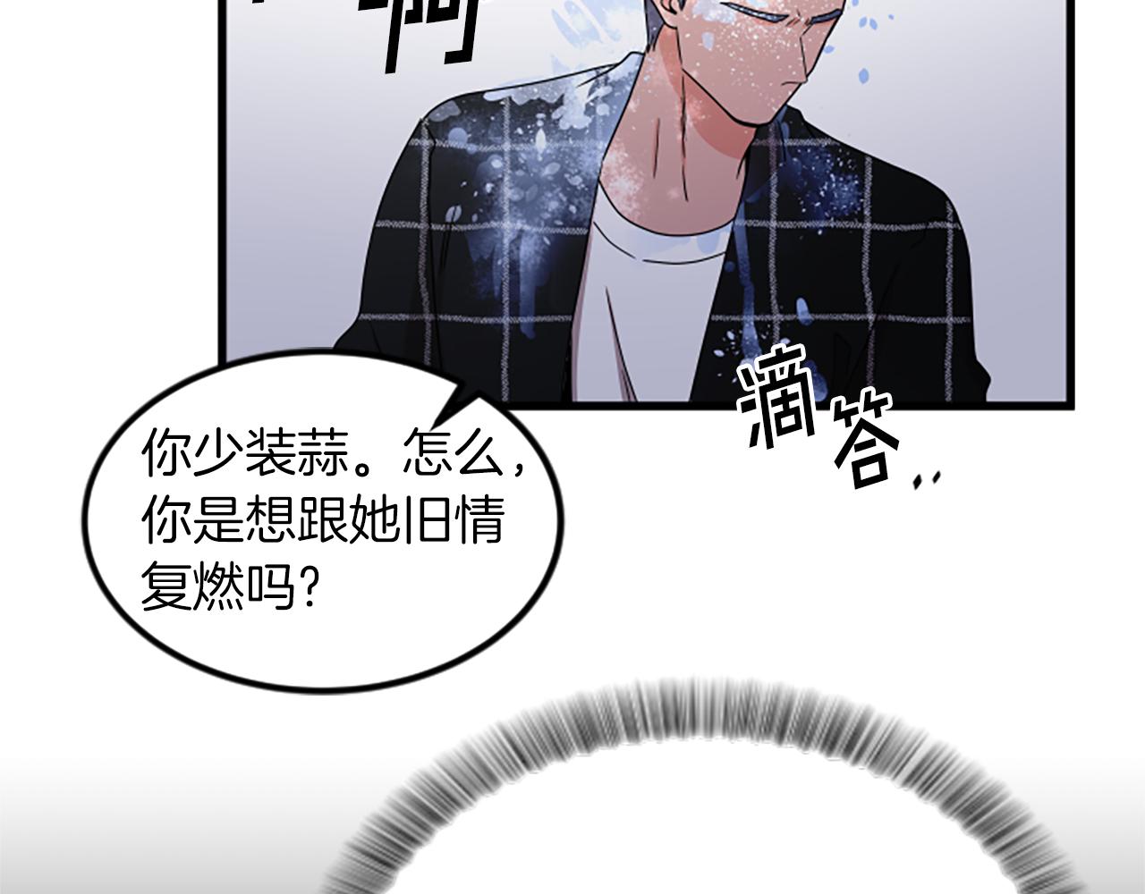 第21话 度80