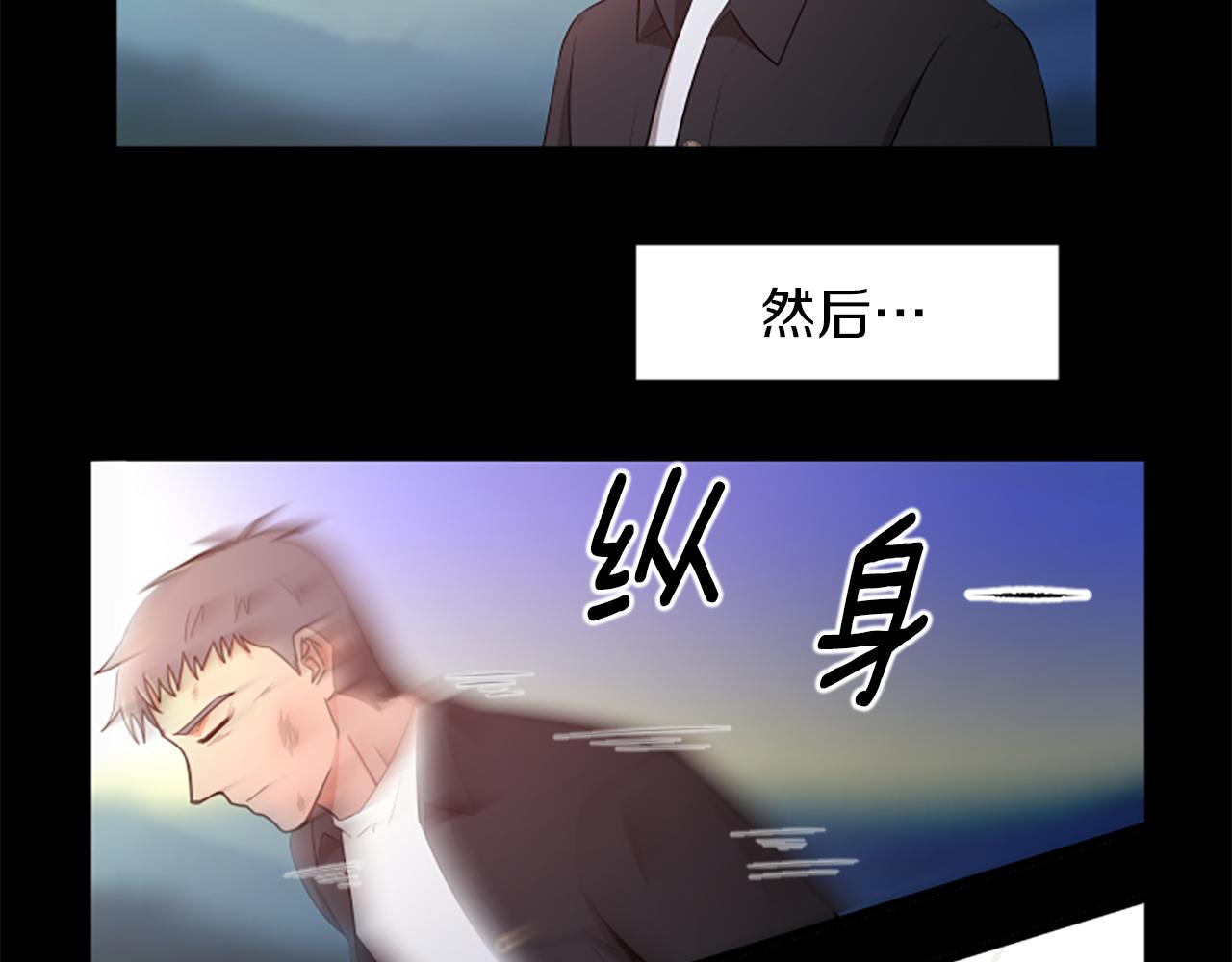 第46话 我们结婚吧22