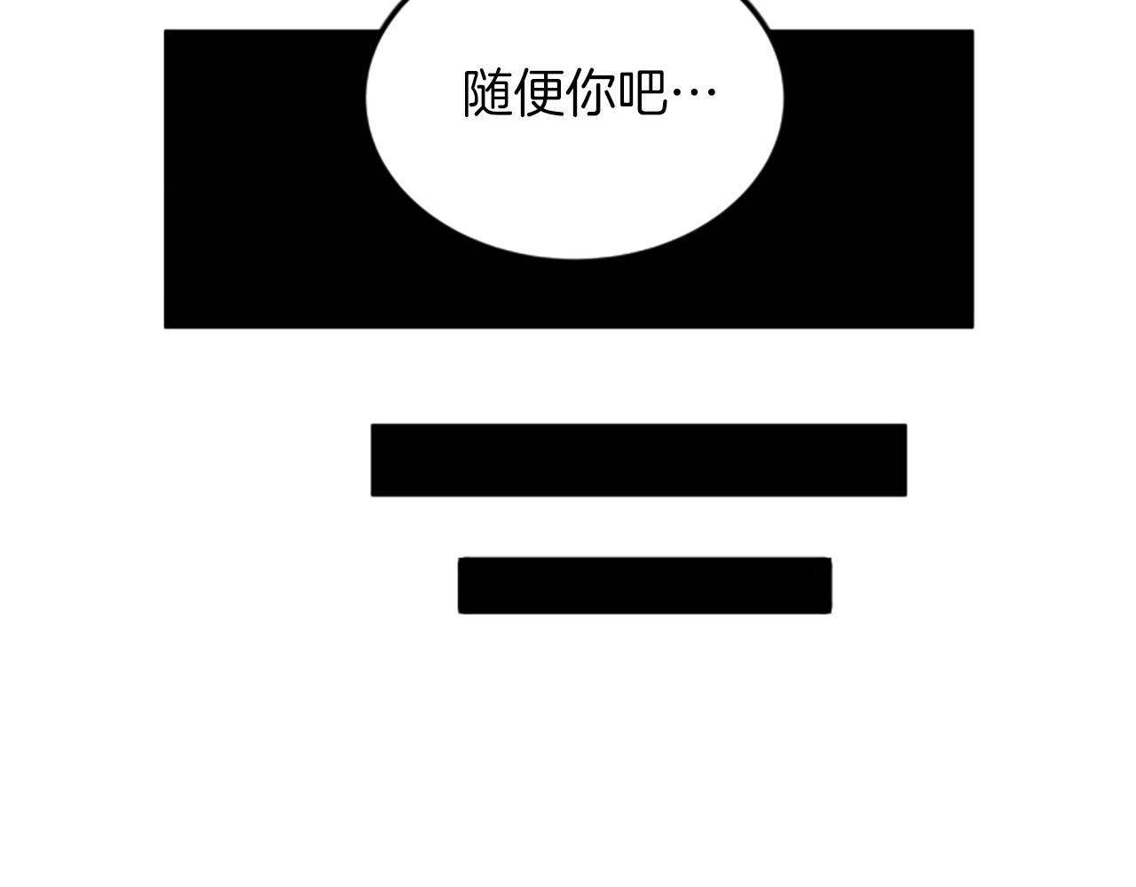 第27话 不再反对75