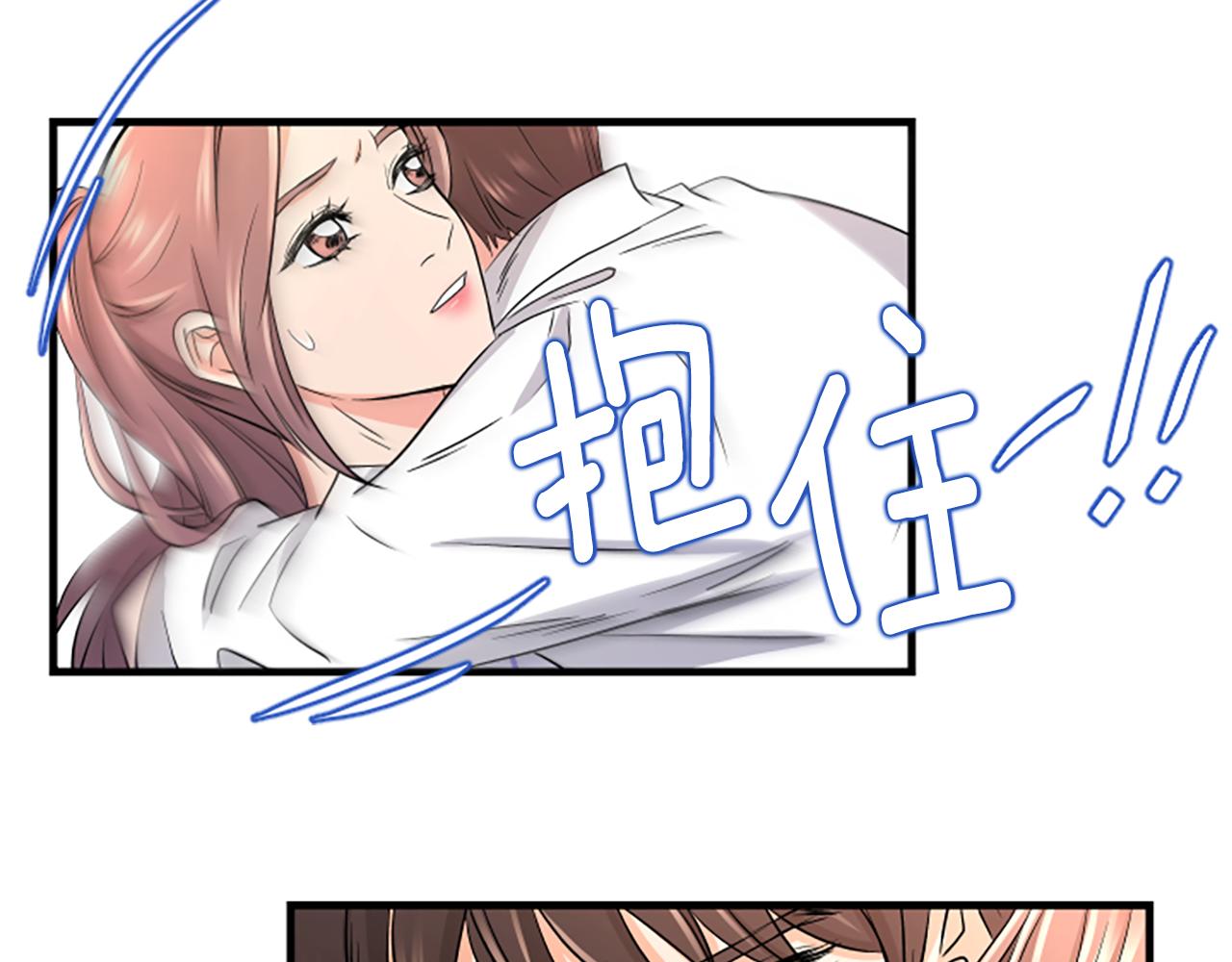 第8话 衣服10