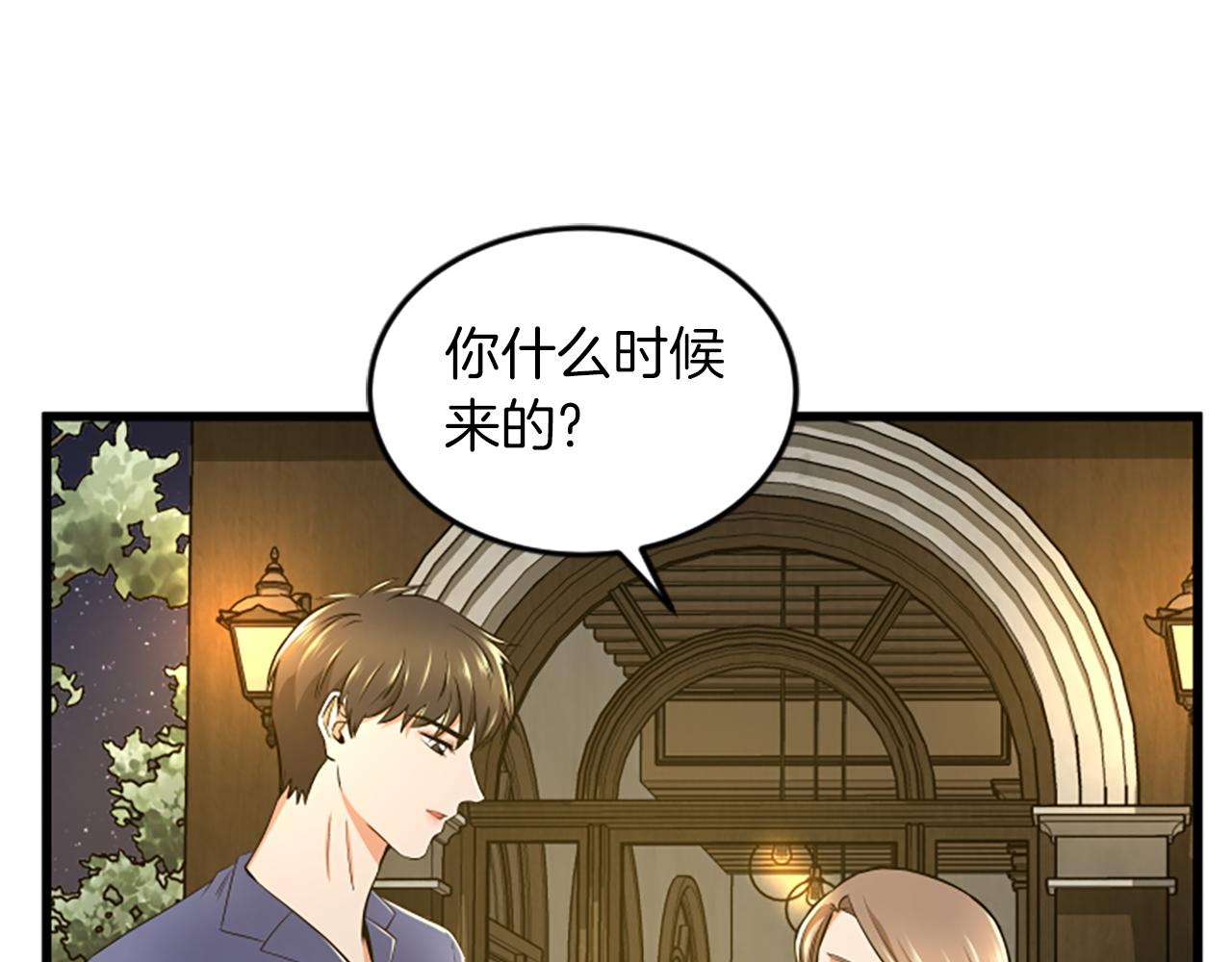 第47话 你也喜欢我45